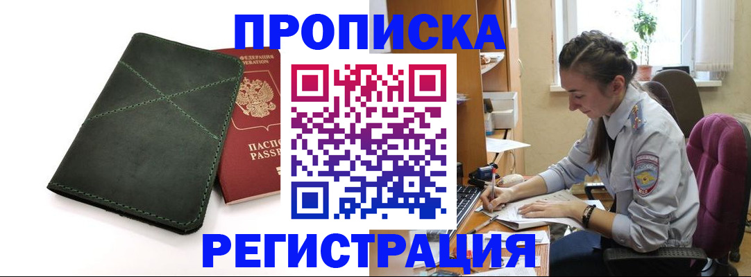 регистрация для дет. сада в Яранске